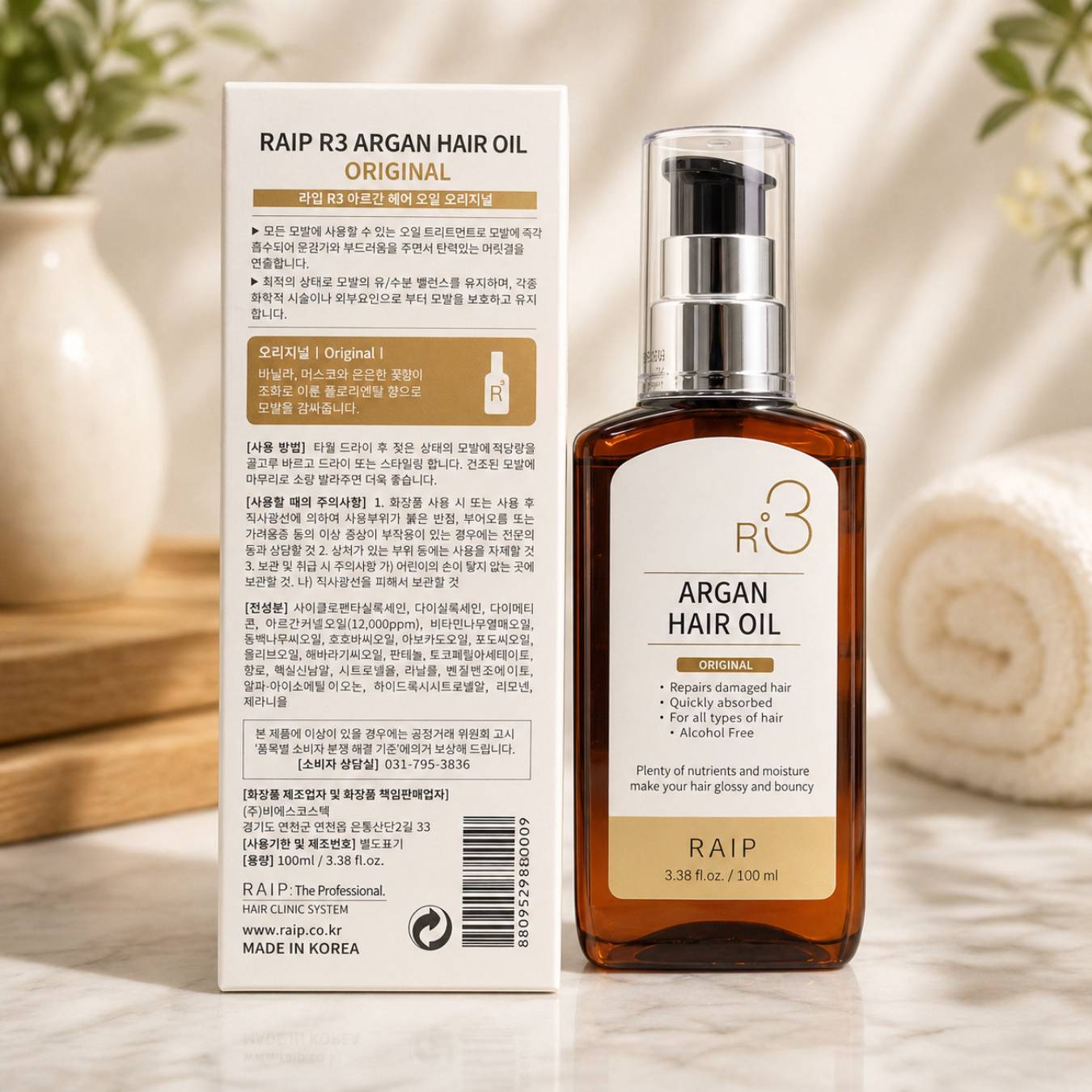 RAIP R3 Argan Hair Oil (Original 100ml 